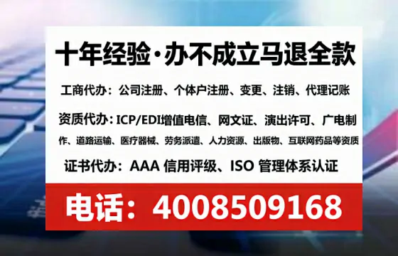 自贡办理<a href='https://www.tataigu.com/ '>药品经营许可证</a>的实务指南:从必要性到高效代办全解析