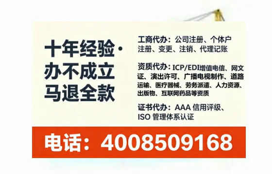 自贡办理<a href='https://www.tataigu.com/ '>网络文化经营许可证</a>的实用指南:我的亲身经历与深度分享