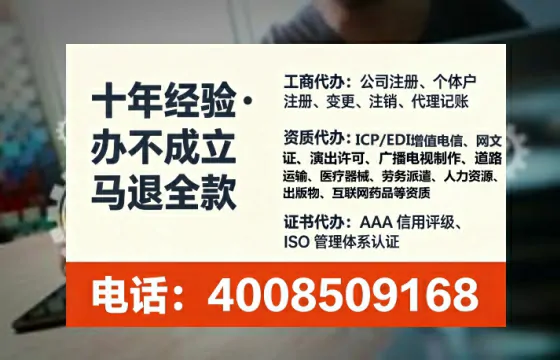 自贡办理<a href='https://www.tataigu.com/ '>拍卖许可证</a>的实用价值与实操全攻略