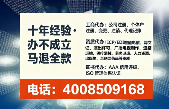 自贡办理<a href='https://www.tataigu.com/ '>劳务派遣许可证</a>的用处、流程与实战经验分享