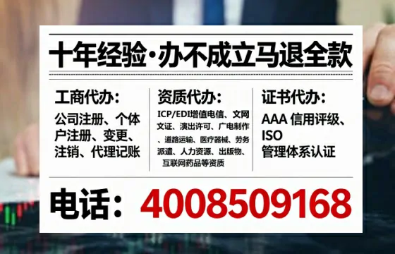 自贡<a href='https://www.tataigu.com/ '>公司注销</a>全流程解析:我的亲身经历与避坑指南