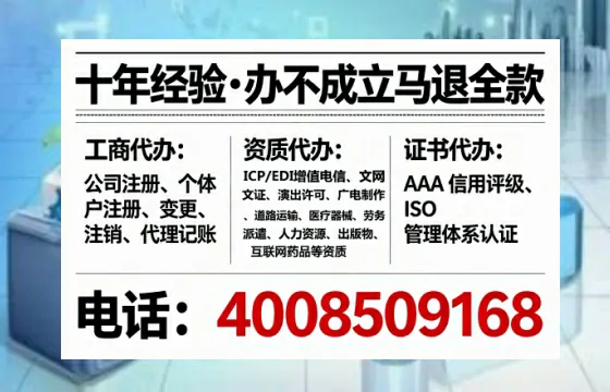 自贡办理<a href='https://www.tataigu.com/ '>拍卖许可证</a>的实用价值与实操全攻略