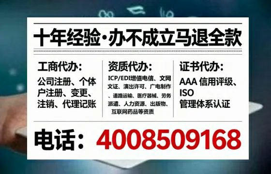 自贡<a href='https://www.tataigu.com/ '>公司注册</a>全流程解析:从申请到落地的实战经验分享