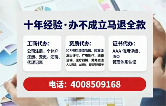 自贡办理<a href='https://www.tataigu.com/ '>培训机构办学许可证</a>的实用指南:我的亲身经历与深度分享