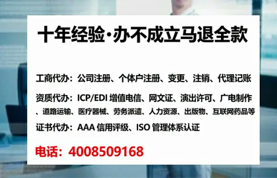 自贡办理<a href='https://www.tataigu.com/ '>互联网药品许可证</a>的实用价值与全流程实操分享