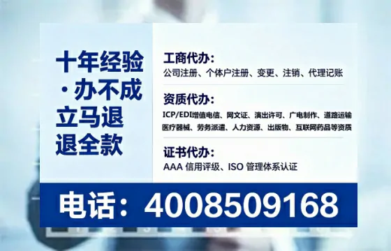 自贡办理<a href='https://www.tataigu.com/ '>互联网药品许可证</a>的实用价值与全流程实操分享