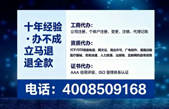 自贡办理<a href='https://www.tataigu.com/ '>人力资源许可证</a>的实用指南:从需求到落地的完整经验分享