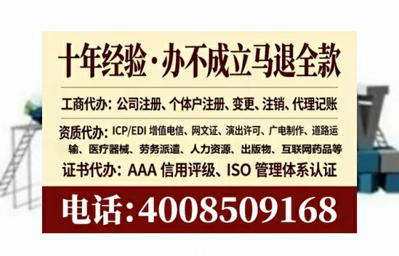 自贡<a href='https://www.tataigu.com/ '>公司注册</a>全流程解析:从申请到落地的实战经验分享