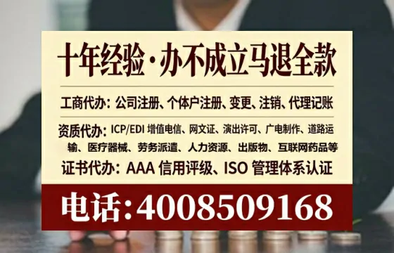 自贡办理<a href='https://www.tataigu.com/ '>医疗器械三类经营许可证</a>的实务指南:从需求到落地的全路径分享