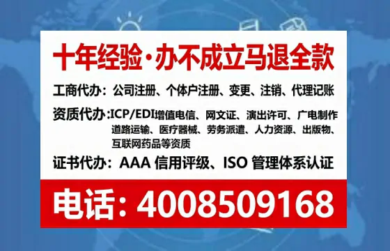 自贡办理广播电视节目制作许可证的实用指南:我的亲历分享