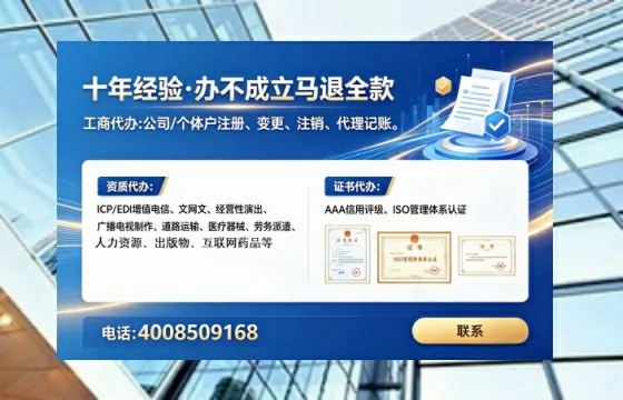 自贡办理<a href='https://www.tataigu.com/ '>药品经营许可证</a>的实务指南:从必要性到高效代办全解析