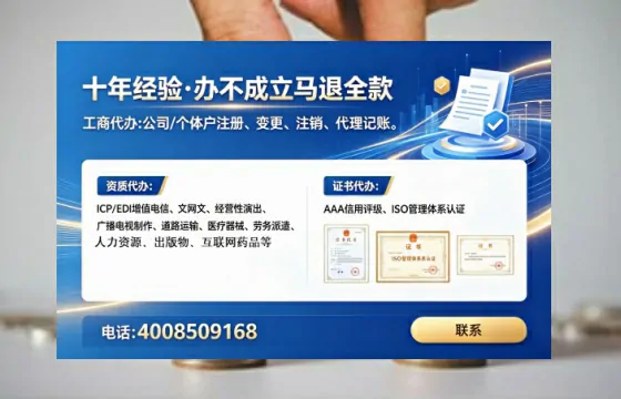 自贡办理<a href='https://www.tataigu.com/ '>食品经营许可证</a>的实用指南:从需求到落地的全流程亲历分享
