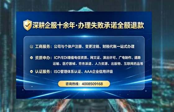 自贡办理<a href='https://www.tataigu.com/ '>网络文化经营许可证</a>的实用指南:我的亲身经历与深度分享