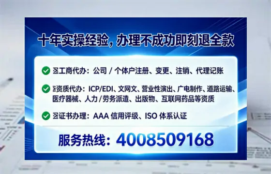 自贡<a href='https://www.tataigu.com/ '>公司注销</a>全流程解析:我的亲身经历与避坑指南