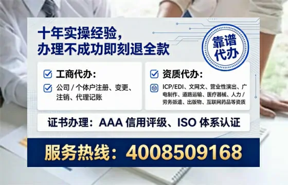 自贡办理<a href='https://www.tataigu.com/ '>医疗器械三类经营许可证</a>的实务指南:从需求到落地的全路径分享