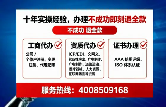 自贡办理<a href='https://www.tataigu.com/ '>培训机构办学许可证</a>的实用指南:我的亲身经历与深度分享
