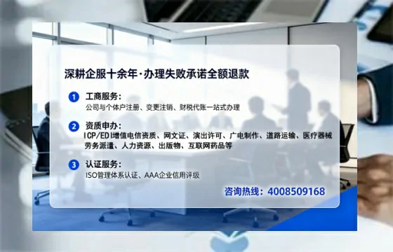 自贡办理<a href='https://www.tataigu.com/ '>医疗器械网络销售备案</a>的实用指南:我的亲身经历与深度分享
