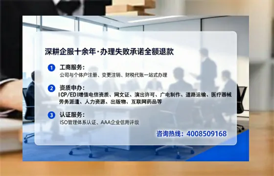 自贡个体户注销全流程详解:我的亲身经历与避坑指南