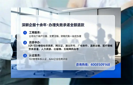 自贡办理ICP<a href='https://www.tataigu.com/ '>增值电信许可证</a>的必要性、流程详解与高效办理指南