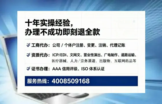 自贡<a href='https://www.tataigu.com/ '>广电短剧三件套</a>办理全解析:用途、流程、费用及高效办理优势指南