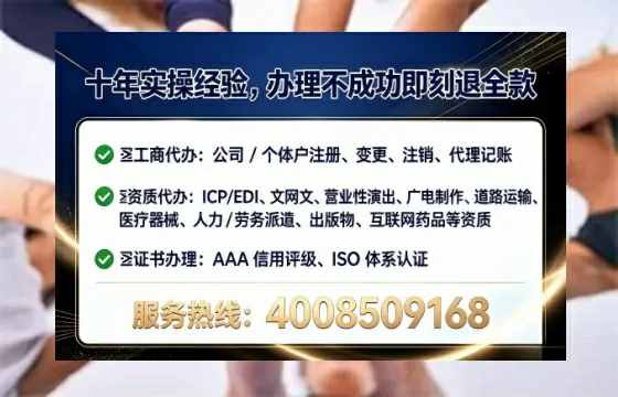 自贡个体户注销全流程详解:我的亲身经历与避坑指南