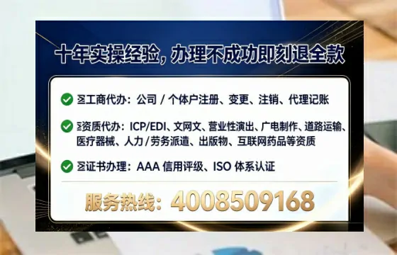 自贡办理ICP<a href='https://www.tataigu.com/ '>增值电信许可证</a>的必要性、流程详解与高效办理指南