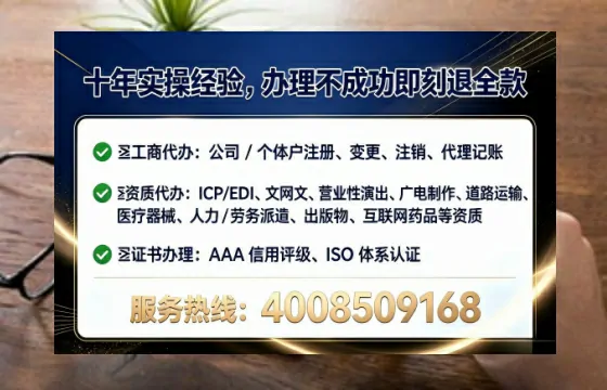 自贡办理<a href='https://www.tataigu.com/ '>医疗器械网络销售备案</a>的实用指南:我的亲身经历与深度分享