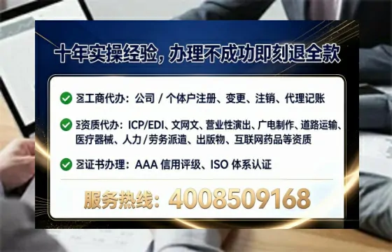自贡<a href='https://www.tataigu.com/ '>广电短剧三件套</a>办理全解析:用途、流程、费用及高效办理优势指南