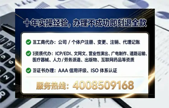 自贡办理<a href='https://www.tataigu.com/ '>劳务派遣许可证</a>的用处、流程与实战经验分享